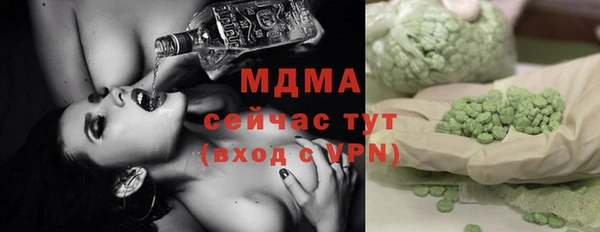 COCAINE Верхний Тагил