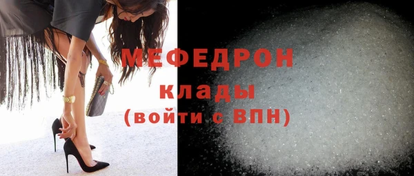 COCAINE Верхний Тагил