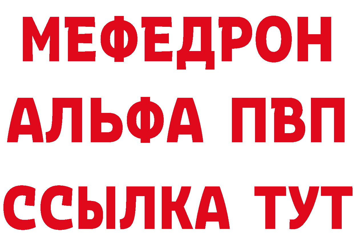 Хочу наркоту это состав Переславль-Залесский