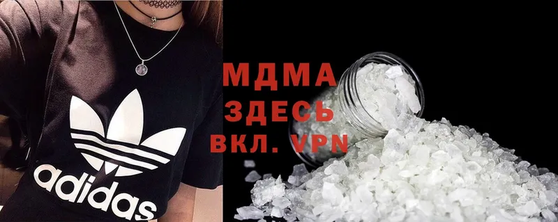 MDMA VHQ Переславль-Залесский