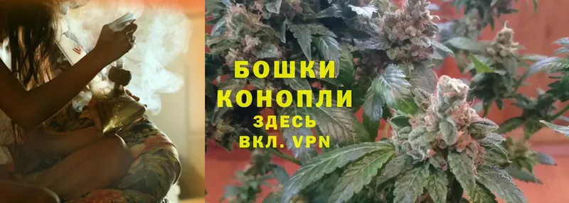 Шишки марихуана White Widow  Переславль-Залесский 